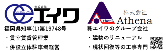 株式会社エイワ